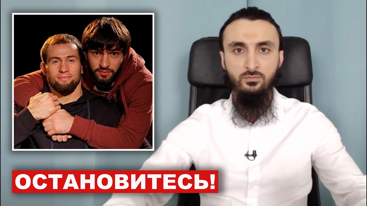 Обращение к чеченским спортсменам