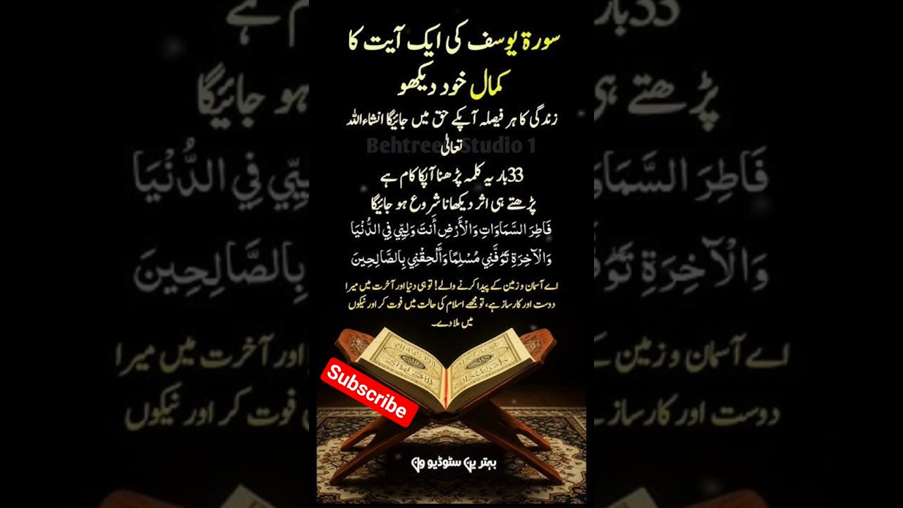 AZKAR reaction  | #live #islam #quotes #love #viral #beautiful #foryou #shorts #reels