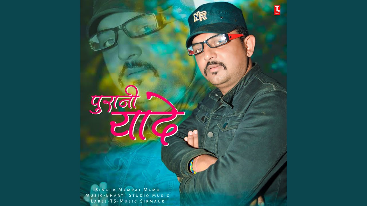Bhiuri
