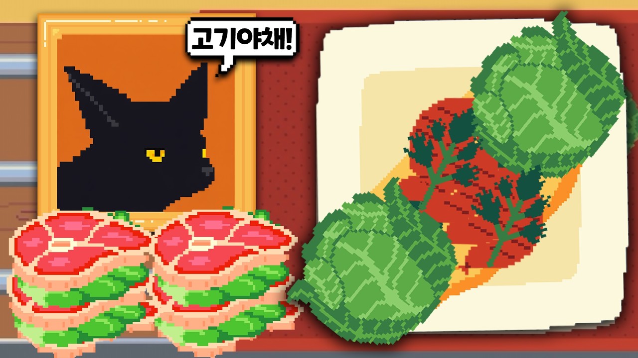 [오믈렛에 넣을까요] 전설 복제로 만든 더블 샌드위치 유물 