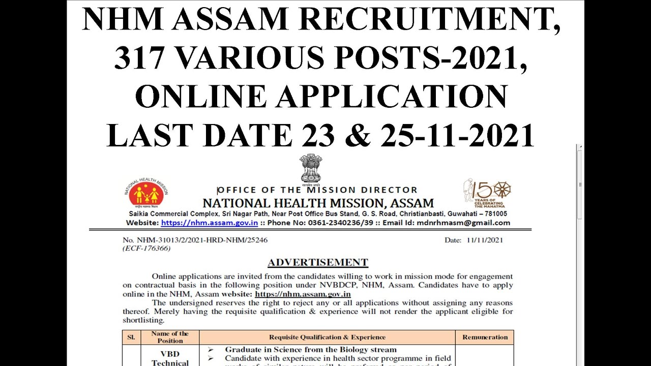 NHM ASSAM VARIOUS JOBS 2021