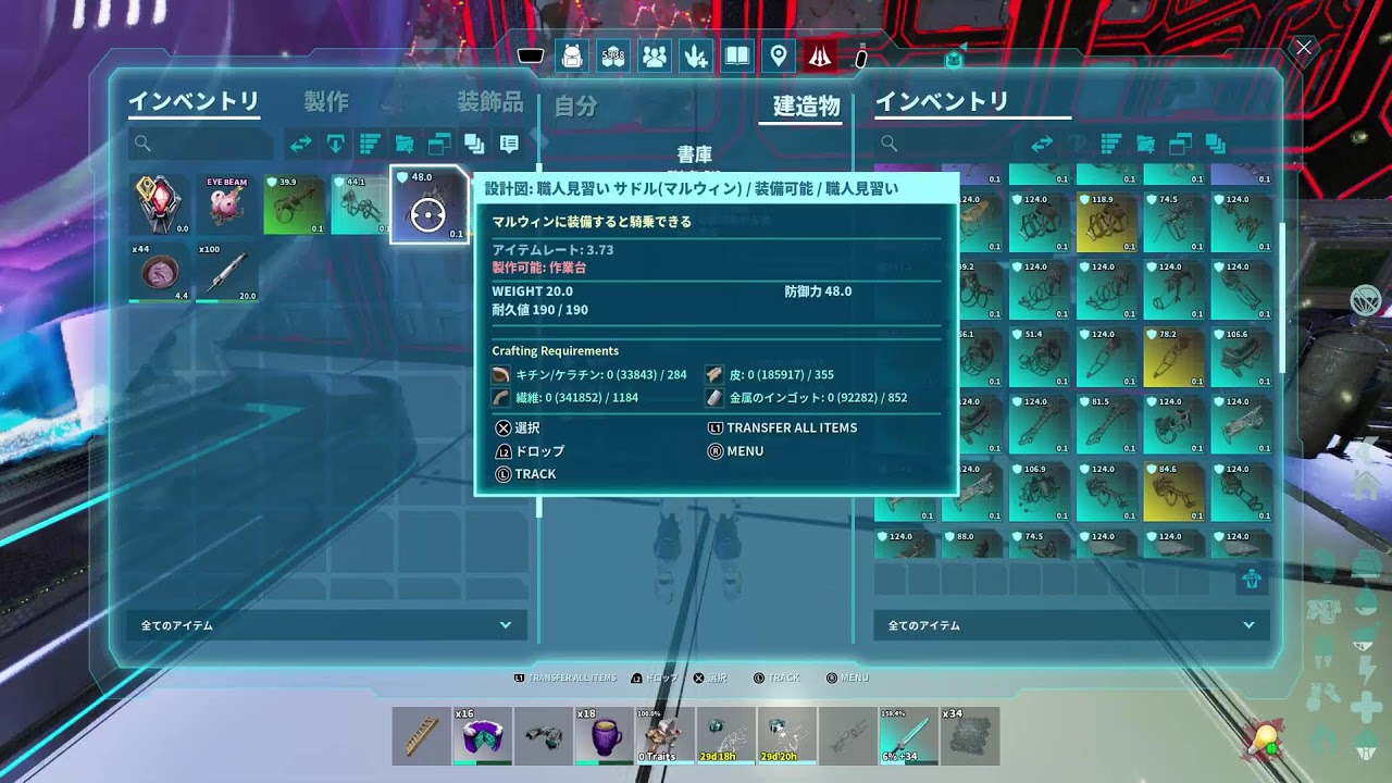 ARK　深夜のろすころころ　リパでも探すかね