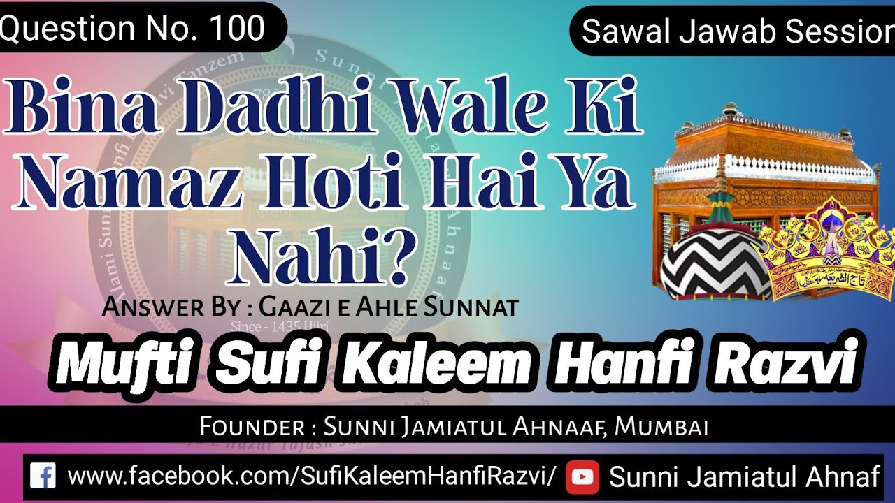 Q 100 | Bina Dadhi Wale Ki Namaz Hoti Hai Ya Nahi? | Tehqeeqi Jawab By Mufti Sufi Kaleem Hanfi Sahab