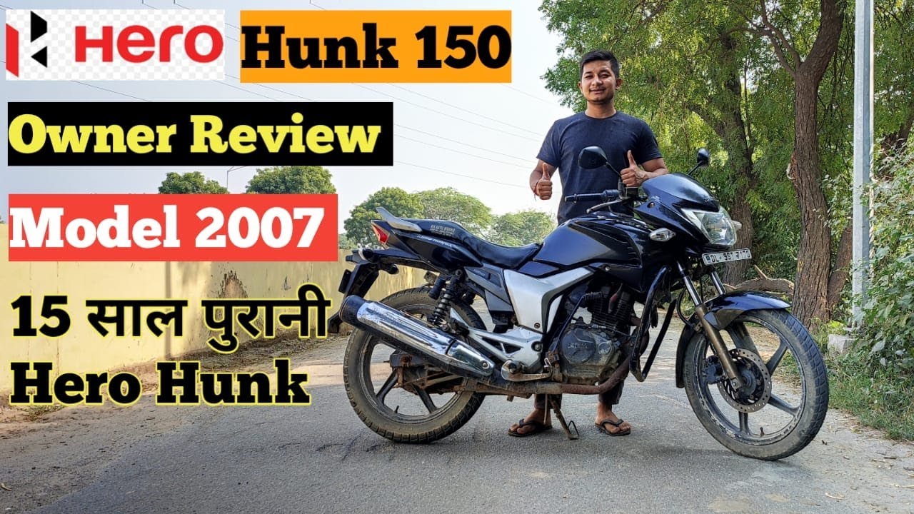 2007 Hero Honda Hunk 150 CC 1st Edition | OwnerShip Review | 15 साल पुरानी बाइक Hero Honda Hunk 😱😱 |