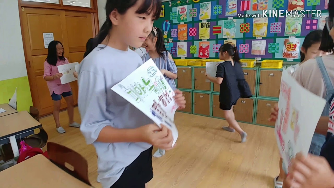2018교실에서찾은희망 삼정자초 4학년4반