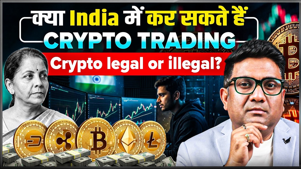 How to start crypto trading in India? | Crypto India me legal hai ya illegal? | Full Guide 2026