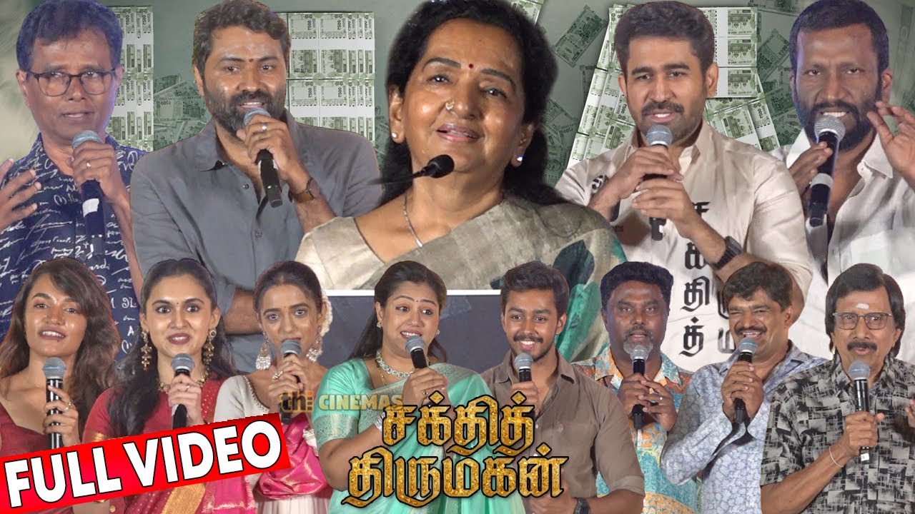 Full Video - Shakthi Thirumagan Pre Release Event | Shoba | Sasi | Vijay Antony | Suseenthiran