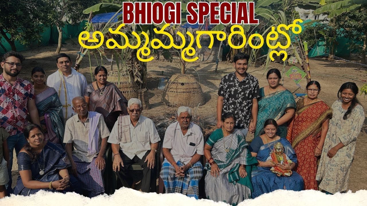 Bhogi (భోగి ) : Festive Time | Bhogi | Family Games| Ultimate Memories