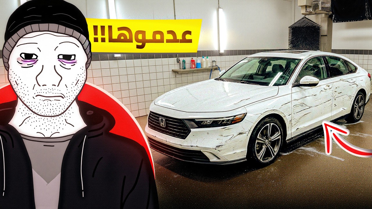 حاول يسرقني!!
