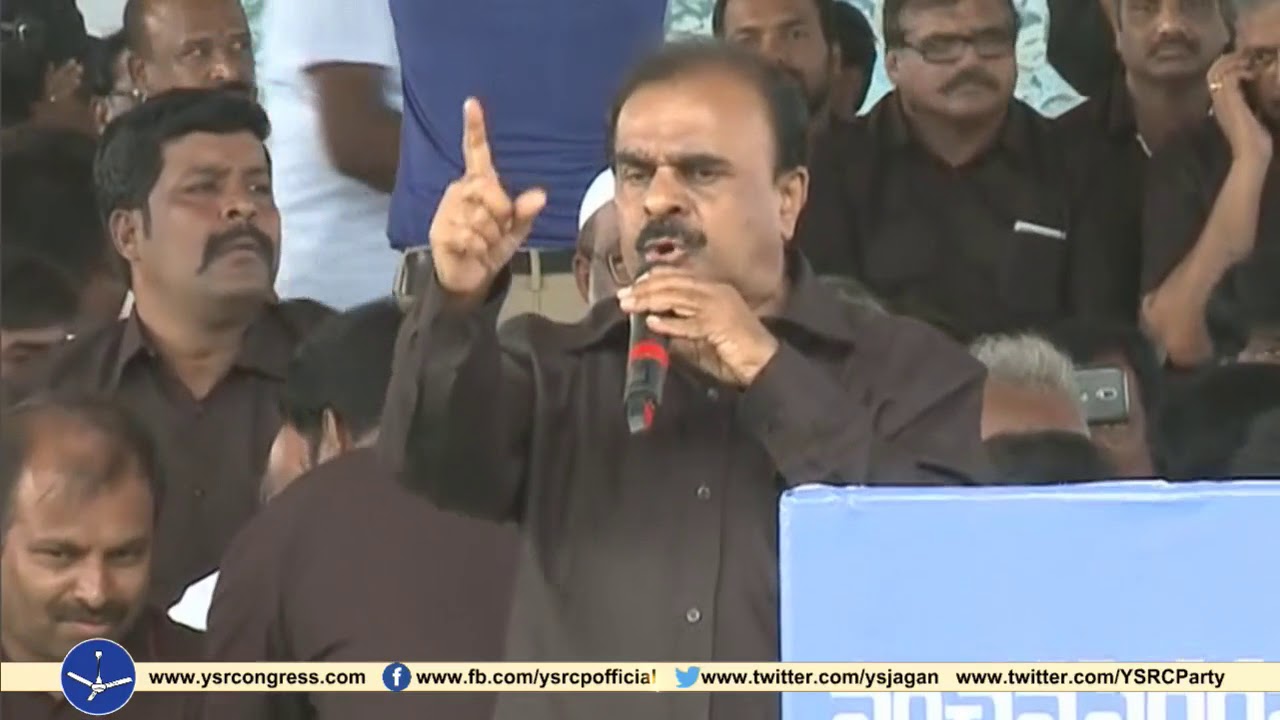 YSRCP Leader Ananta Venkatarami Reddy speech at Vanchana Pai Garjana Meeting at Anantapur