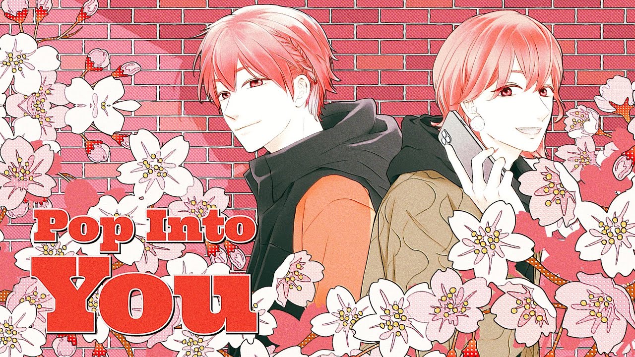 【ドラマ主題歌】Pop Into You／となりの坂田。【おとなりコンプレックス】