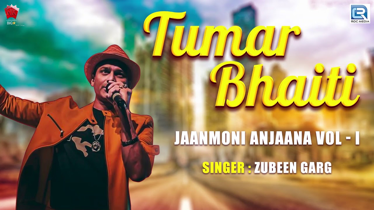 Assamese Sad Song | Tumar Bhaiti - Bihu Dance Song | Zubeen Garg | Jaanmoni Anjana 2010 Vol - ll