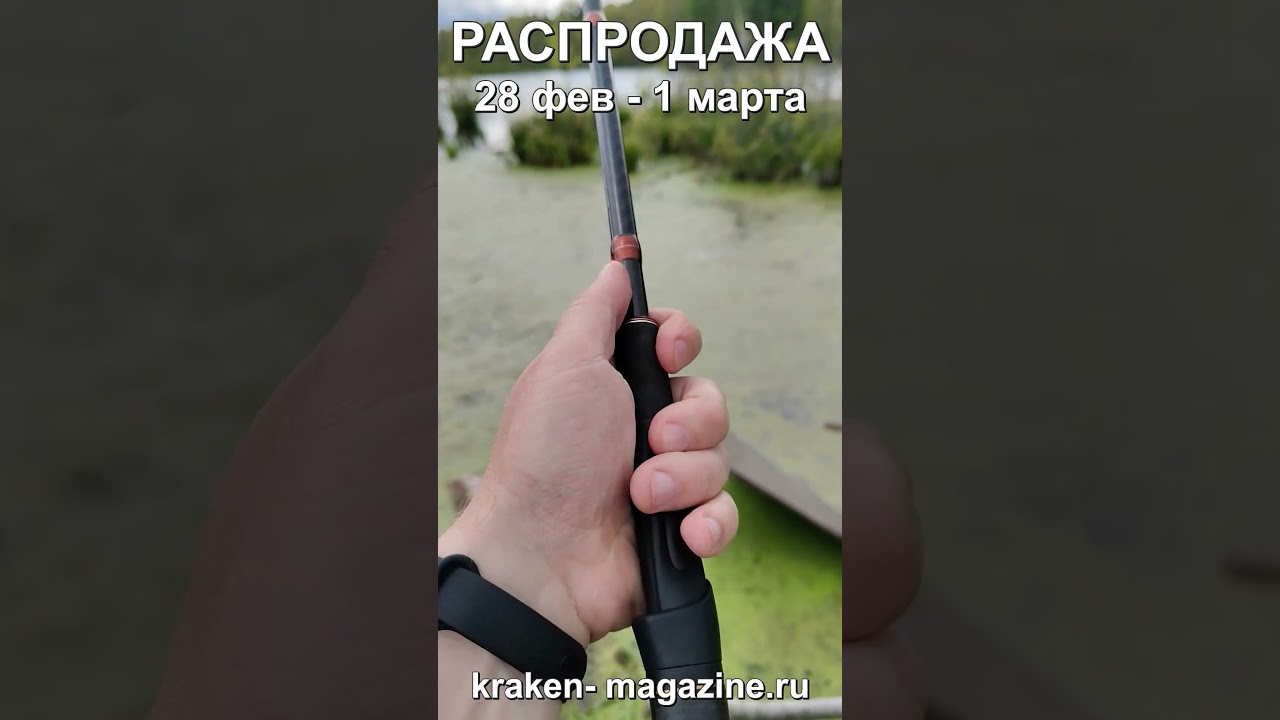 Круто спиннинг для джига за 10 000 рублей. Cadence Primo. Рыболовные снасти