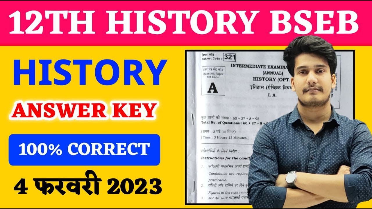 12th History Answer Key 2023 | History Class 12 Objective Answer Solution 2023 | Bihar Board