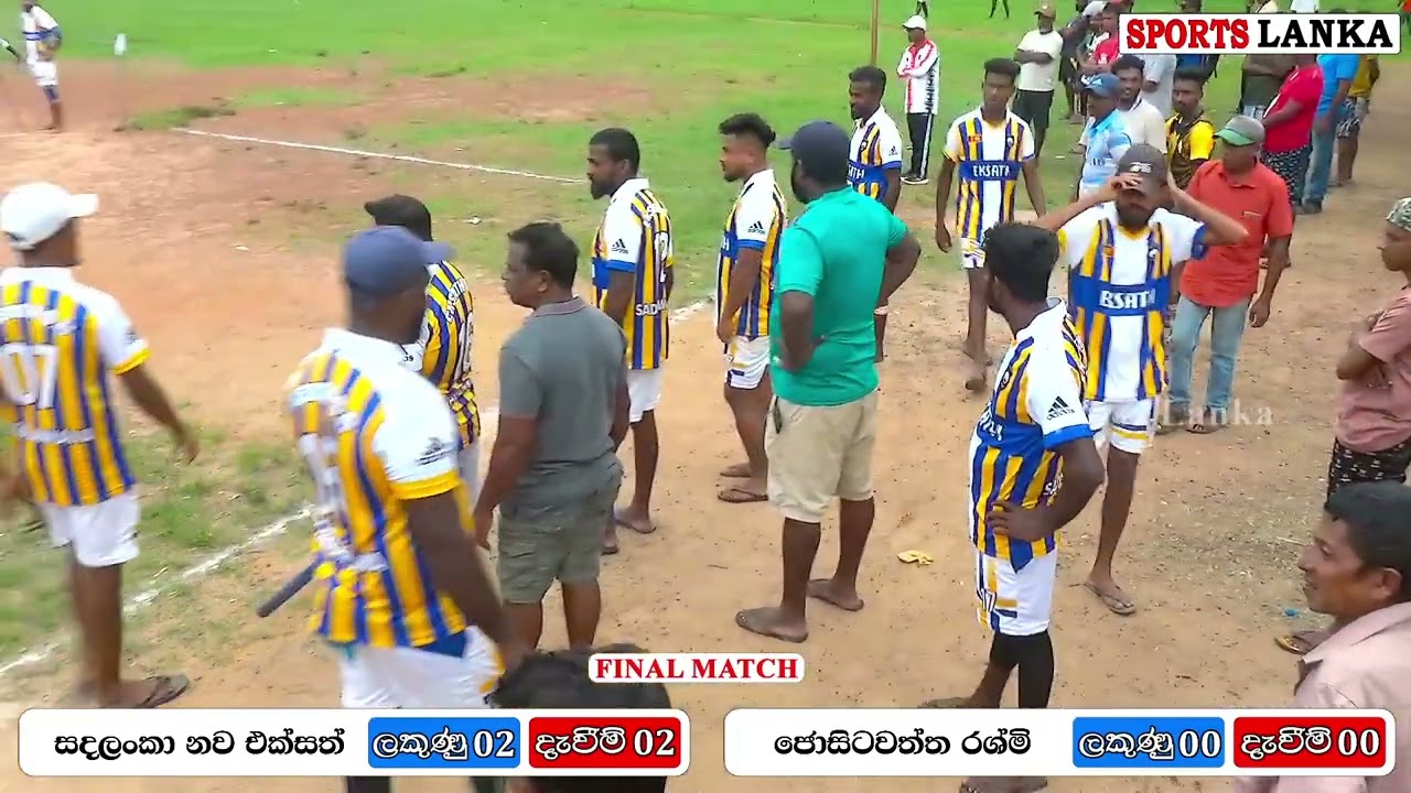 සදලංකාව එක්සත් සහ ජොසිට වත්ත රශ්මි අවසන් මහාතරගයක්