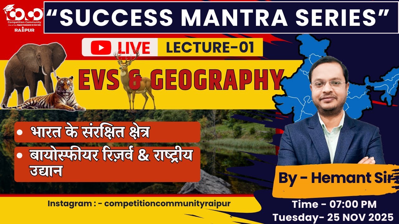 Success Mantra Series | Lecture - 01 | Target CGPSC Pre 2025| CG |  Hemant sir |  #cgpscpre