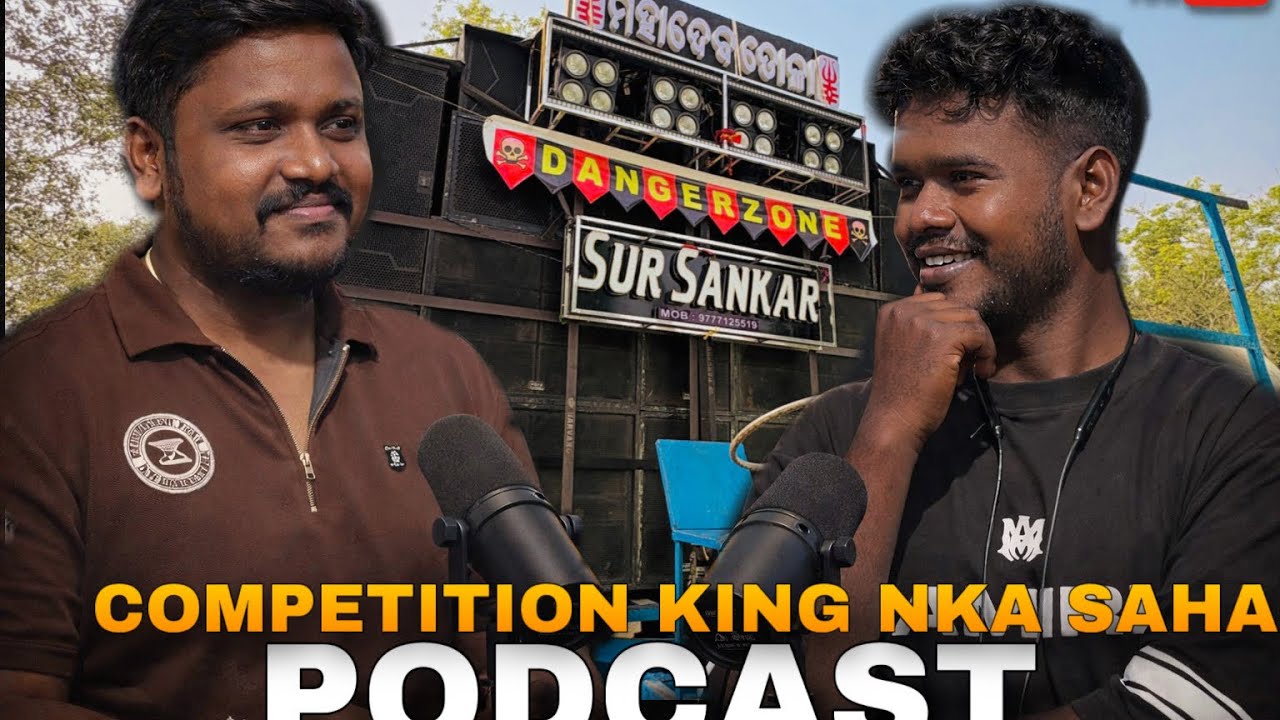 Sur Sankar Musical Nka Podcast video ❤️ with Rajani bhai 😀  / ଆସନ୍ତୁ ଶୁଣିବା ରଜନୀ ଭାଇ ପାଖରୁ 👍