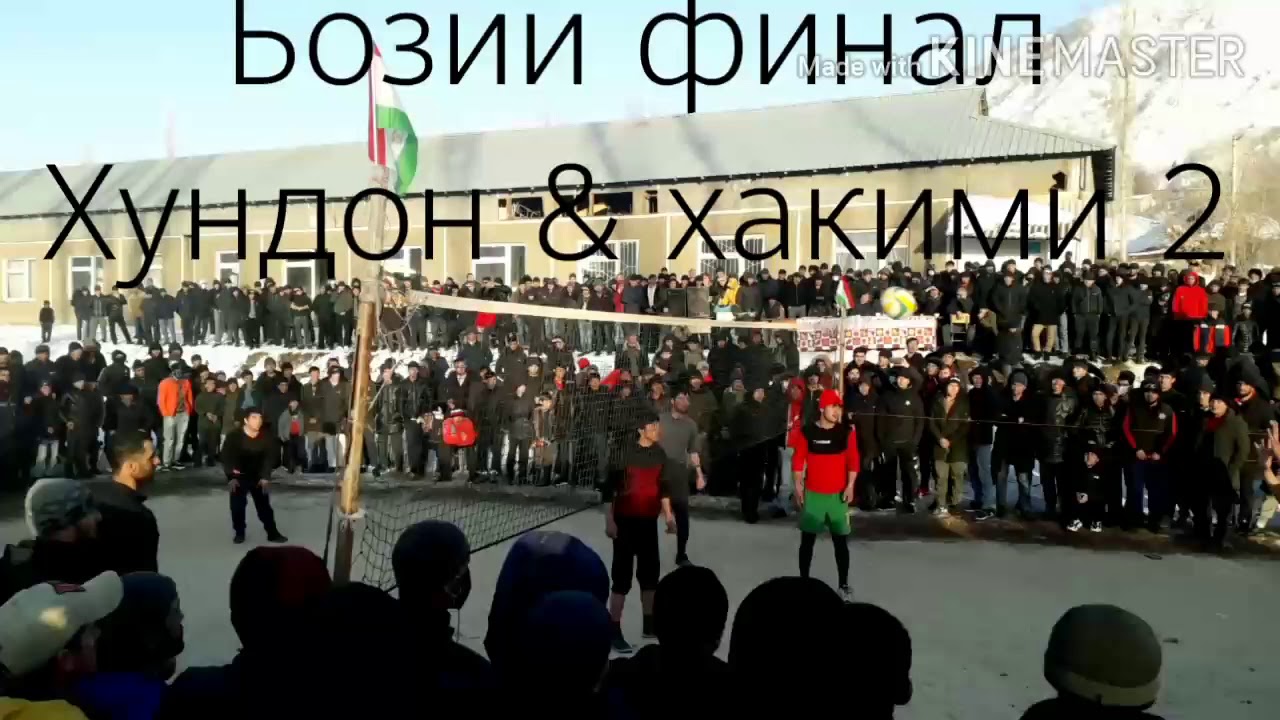 Валибол. Хундон & Хакими 2 дар Хундон дар соли 2021