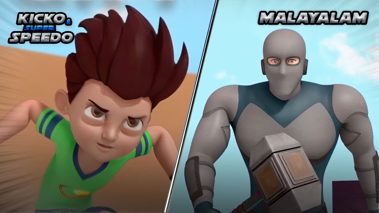 New Episodes Of Kicko & Super Speedo In Malayalam | കിക്കോ Vs ഹമ്മർ മാന് | Kids Cartoon