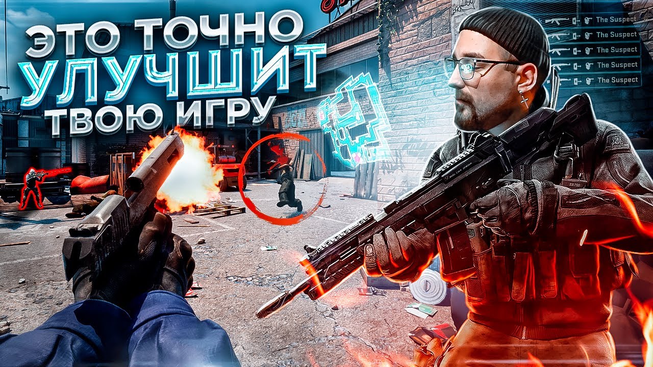 10 СЕКРЕТОВ СКИЛЛА В CS2 ? База для средних лвлов и не только - Что ты упускаешь / КС2 ГАЙД