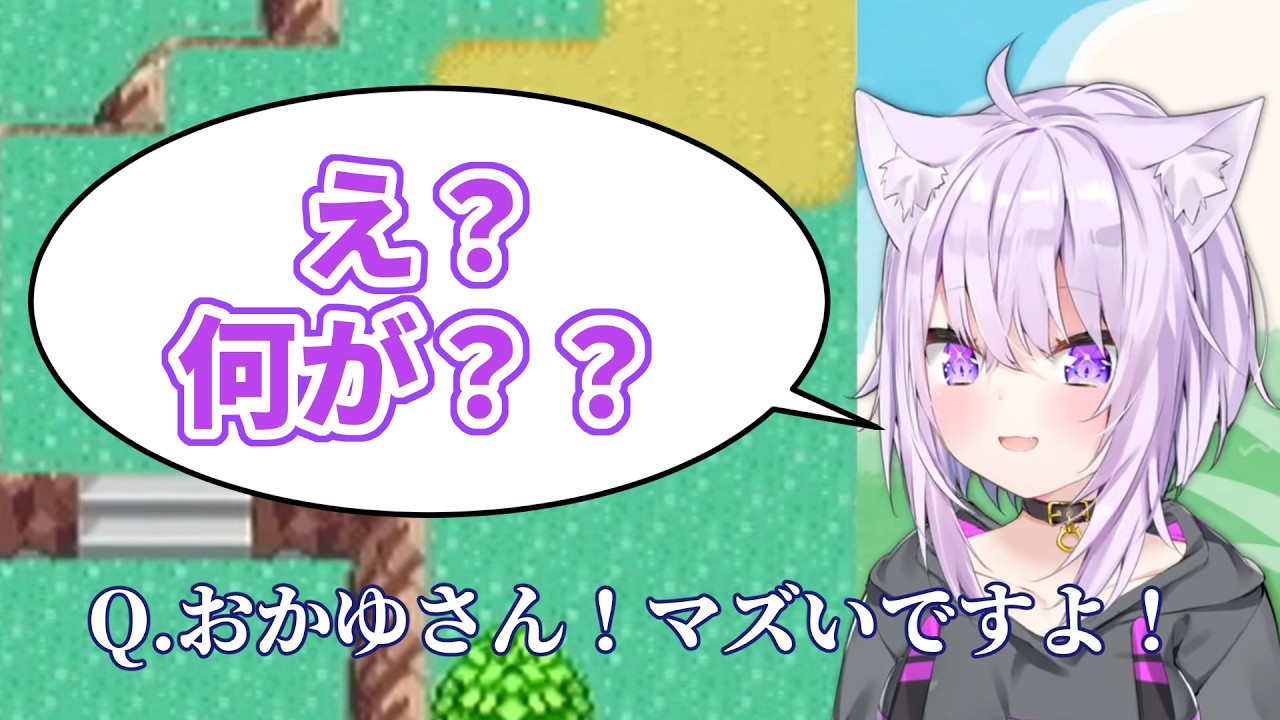 【ホロライブ切り抜き】ヘラクロスにいいニックネームを思いつくもPONしてしまうおかゆん　#ホロライブ #ホロライブ切り抜き #猫又おかゆ