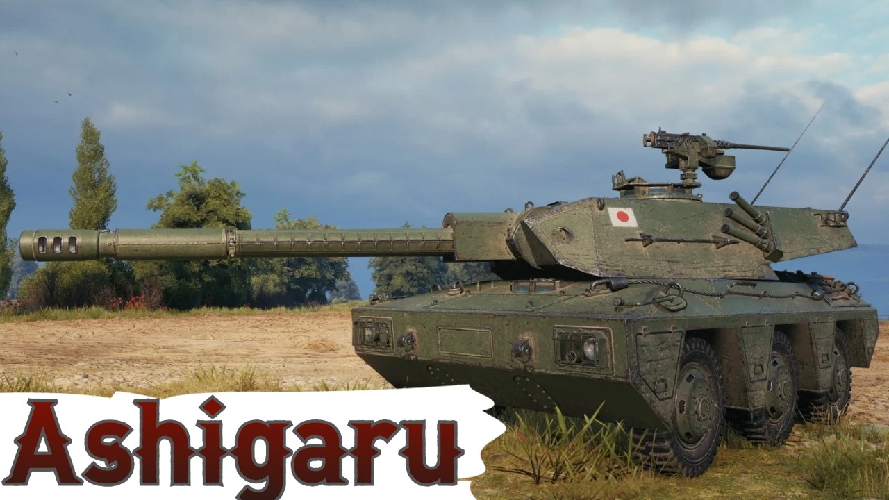 Ashigaru - 1млн ВІЛЬНОГО ДОСВІДУ на ВІТЕР🔥ЧАС ПОГРАТИ НА ОСНОВІ🔥