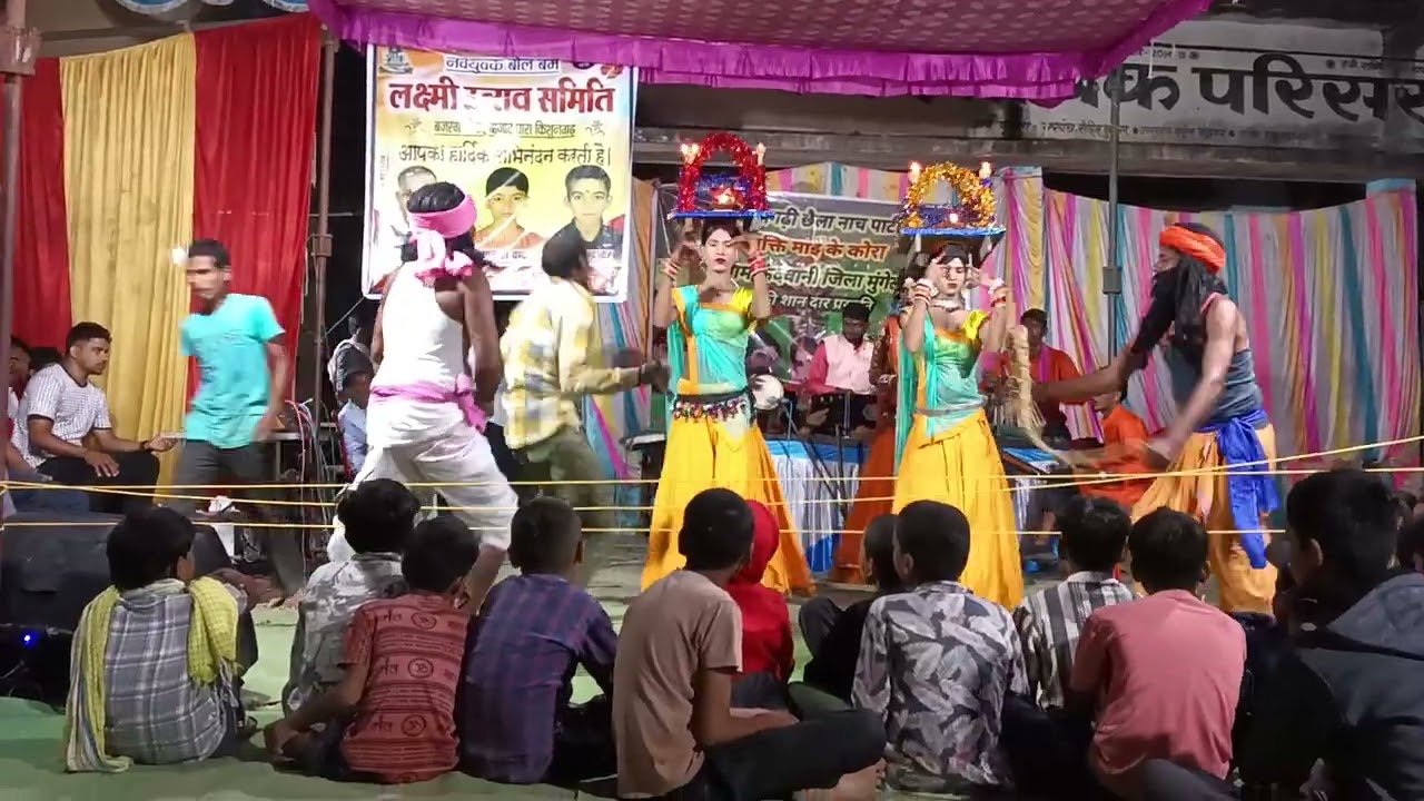 छैला नाच पार्टी शक्ति माई के कोरा मुंगेली जिला ग्राम फंदवानी संपर्क 9301061404