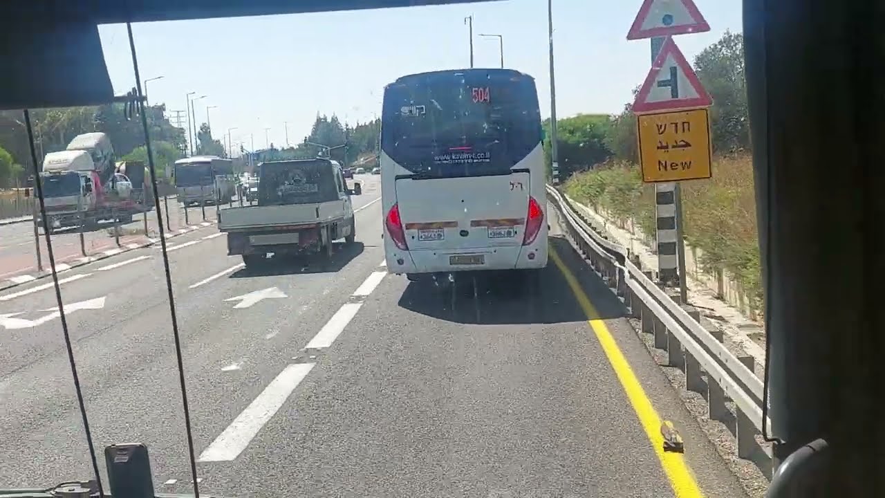 ממודיעין לתל אביב דרך כביש 443 (45) Modi'in to Tel Aviv via road 443 (45)