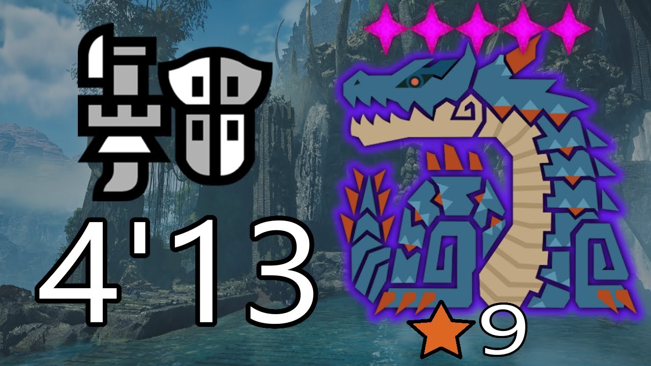 MH Wilds PC | 9★ 5♦ Tempered Lagiacrus 4'13 | Gunlance Freestyle