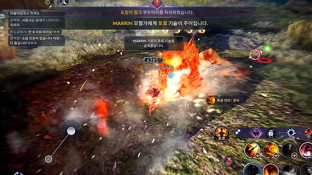 [검은사막M] 야차 아즈낙 개인전 [Black Desert Mobile | Azunak : Yacha - individual play