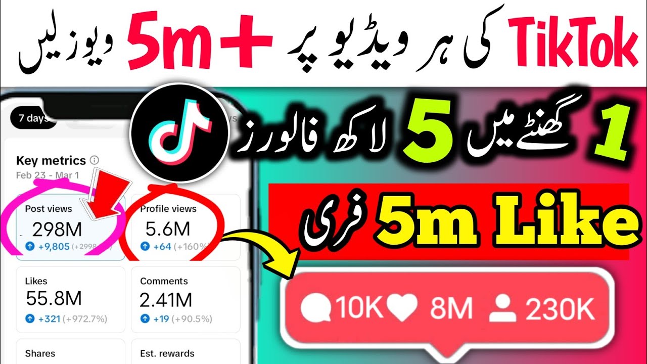 🔥Как получить 500 тыс. подписчиков и 20 млн лайков в TikTok бесплатно | Реальный TikTok ForYou Tr...