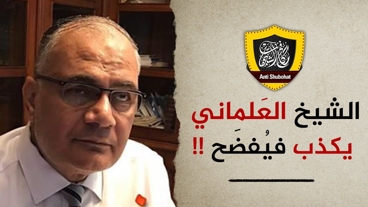 شيخ أزهري: الإيمان بالآب والإبن والروح القدس لا يعني الكفر!!