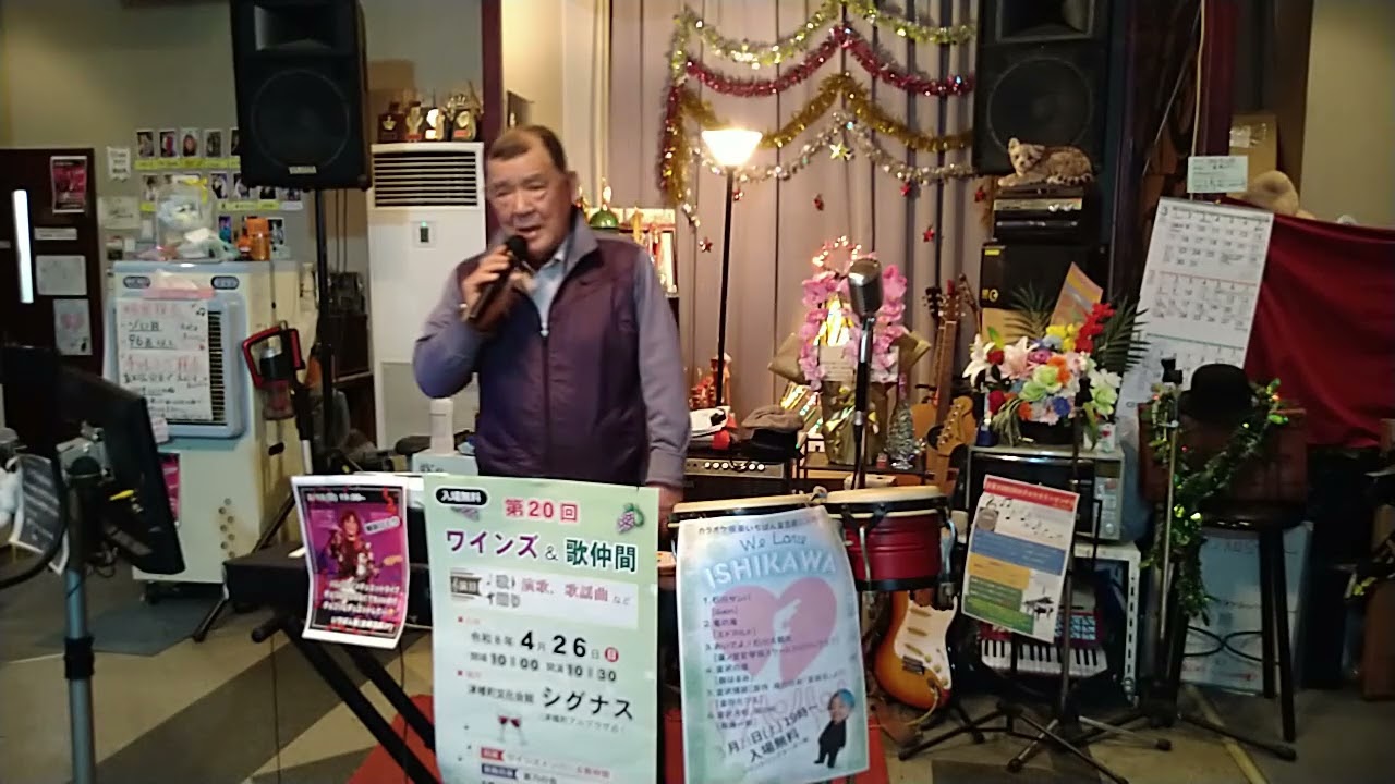裏町♬鳥羽一郎さんの曲♬カラオケ喫茶いちばん星企画気軽にカラオケ30分ライブにて♬お客様、蒲生さん歌唱♬2026/2/14♬チャンネル登録お願いします(*^^*)