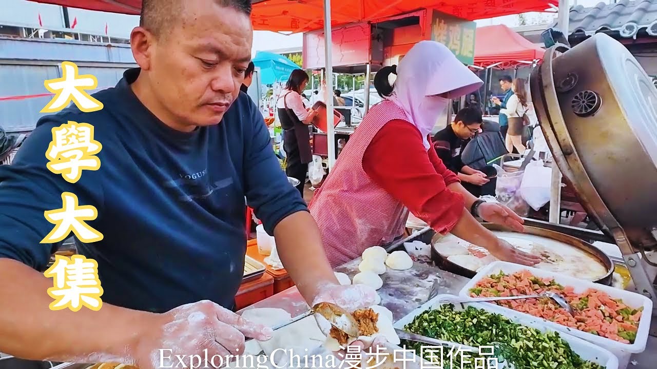 临沂大学专属大集 汹涌的学生潮彻底改变了集市的商品结构和作息时间 逛大集的顾客平均年龄不足20岁 大集上多数面积被水果小吃零食占据 集市上的摊位费水涨船高，甚至一摊难求 #临沂大学 #临沂