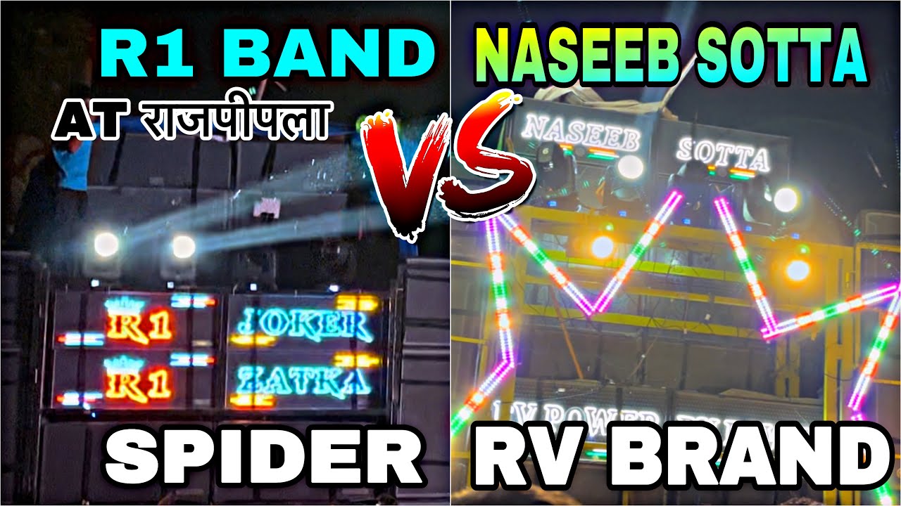 भयंकर टक्कर NAEEB STAR VS R1 BAND At Rajpipla 5-9-2025