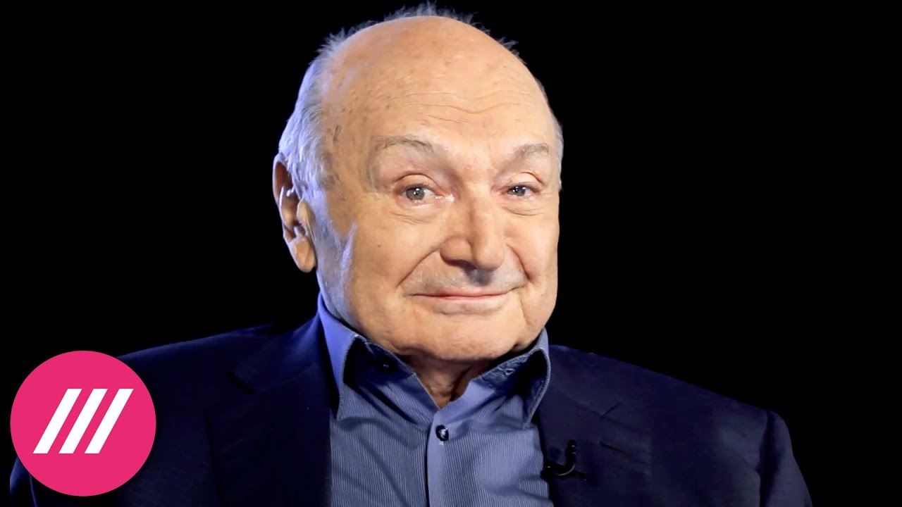 Михаил Жванецкий: «В условиях цензуры и тоталитаризма голова работает лучше» // Интервью на «Дожде»
