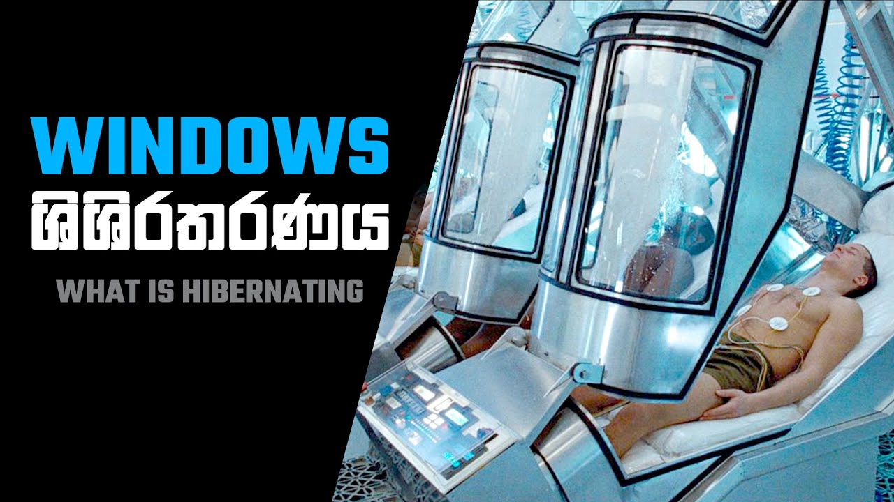Windows Hibernate - Explained