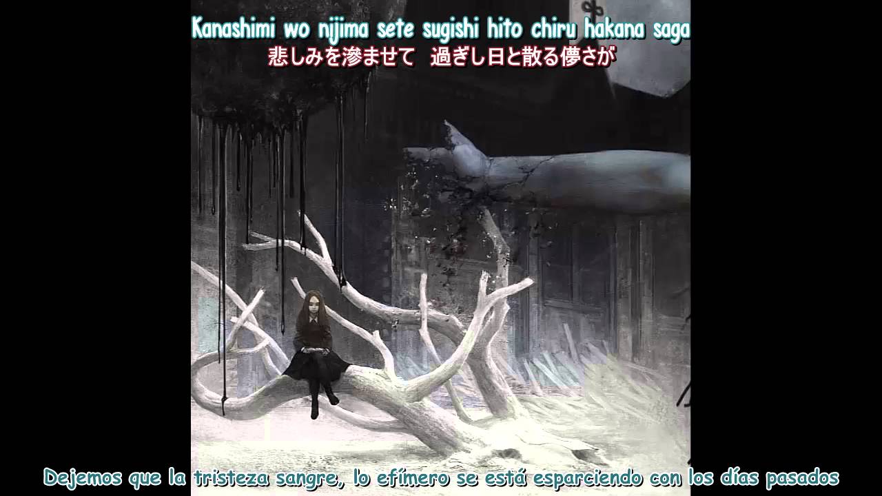 the GazettE - VACANT Lyrics (Sub Esp/Romaji)