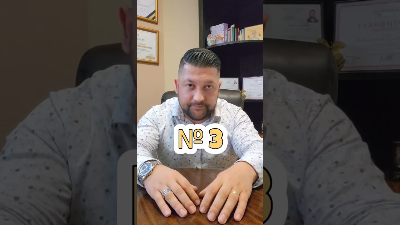 Необходими документи за продажба на имот