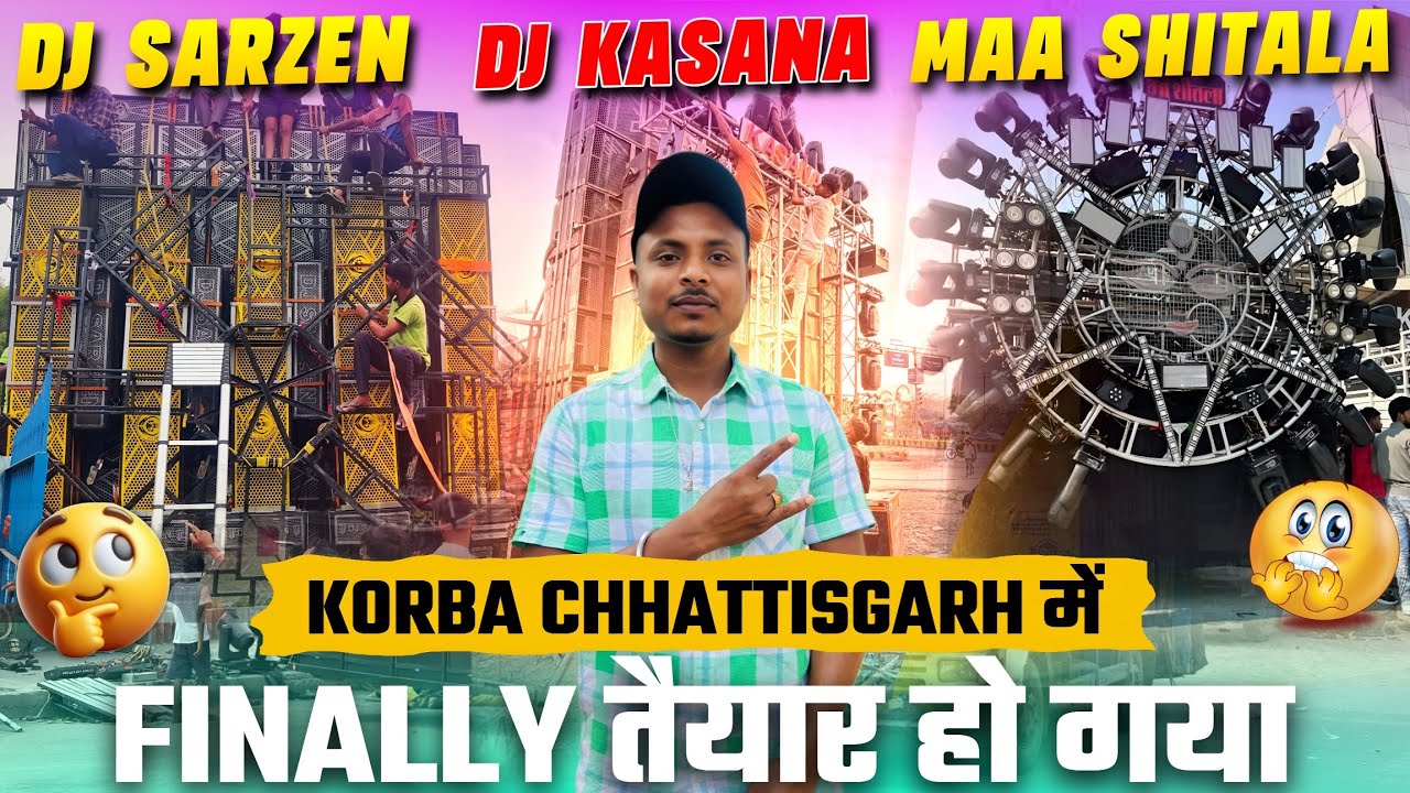 Finally तैयार हो गया Dj SarZen, Dj Kasana, Maa Shitala Korba Chhattisgarh  2026 में