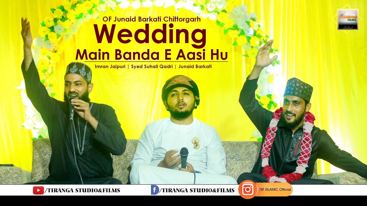 Exclusive Humd | Main Banda E Asi Hu |Junaid Barkati Wedding