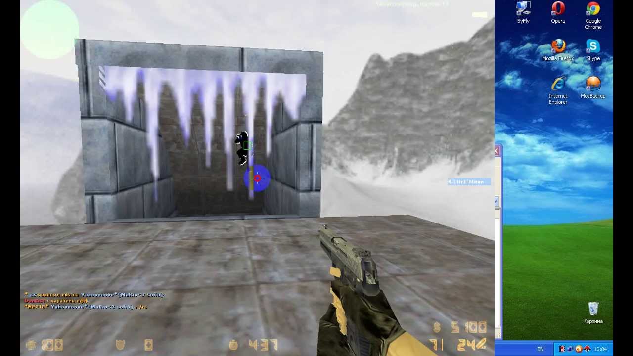 Безпалевный чит в кс 1.6 Aimbot+Wullhack