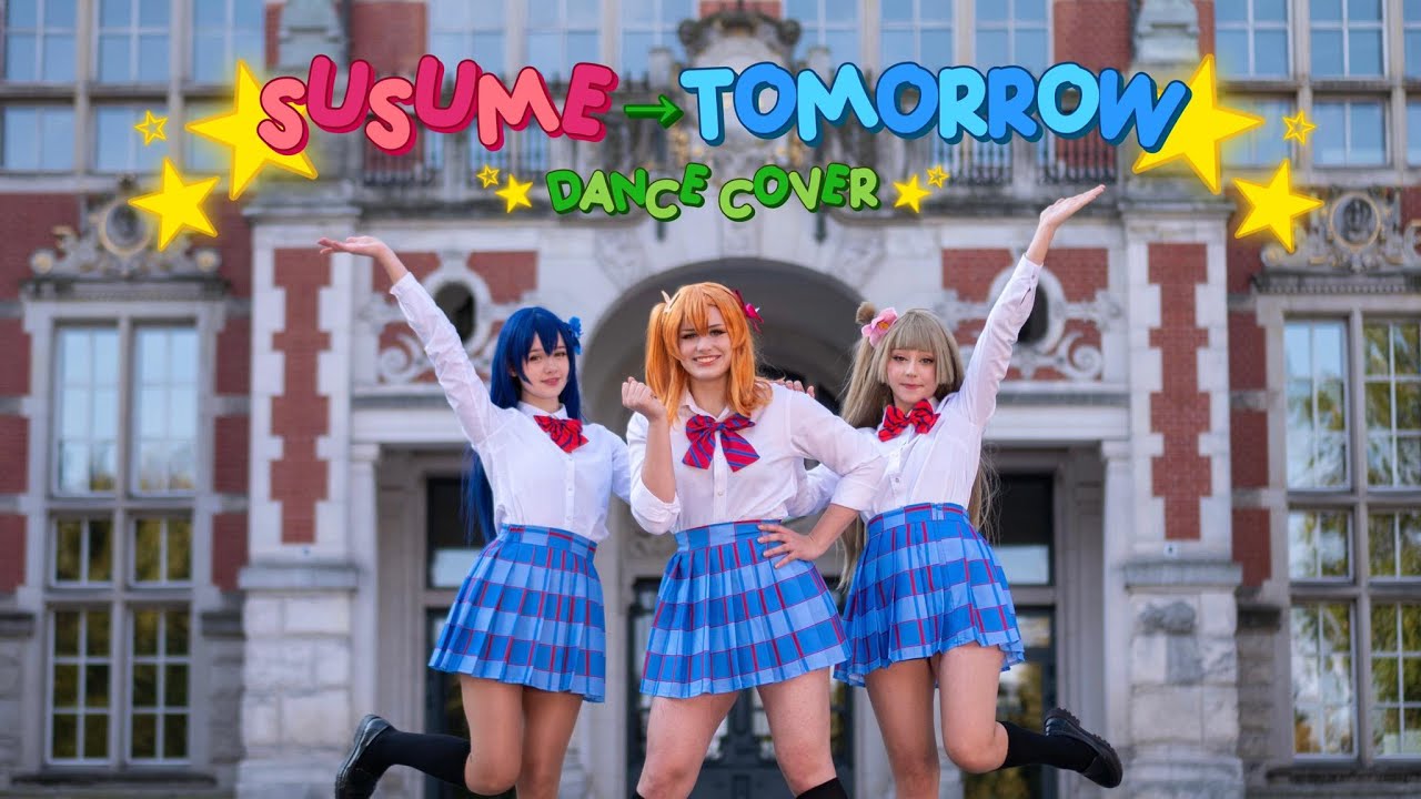 「Love Live!」 ススメ→トゥモロウ (Susume→Tomorrow) 【CMV 踊ってみた】 | H2♡ : how to love.