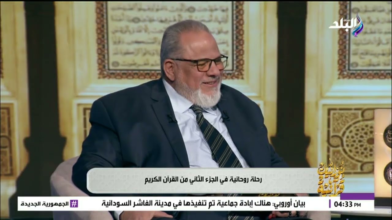 ناس بتقول الخمر مش حرام.. وربنا قال بس اجتنبوه؟.. رد لازم تسمعه من د.أبو اليزيد علي سلامة