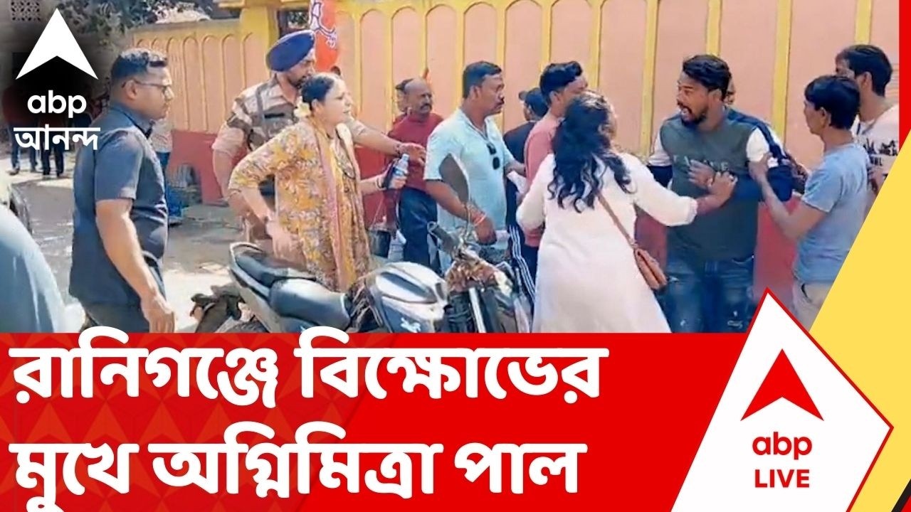 BJP News: অগ্নিমিত্রা পালের সামনেই বচসায় জড়াল TMC এবং BJP কর্মীরা
