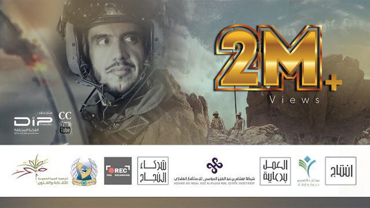 لبيك || موسى العميرة