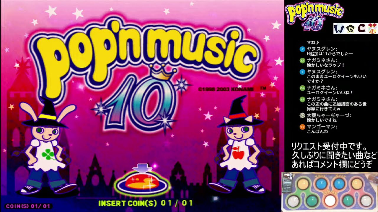 ポップンミュージック10 雑談配信 Player KENN