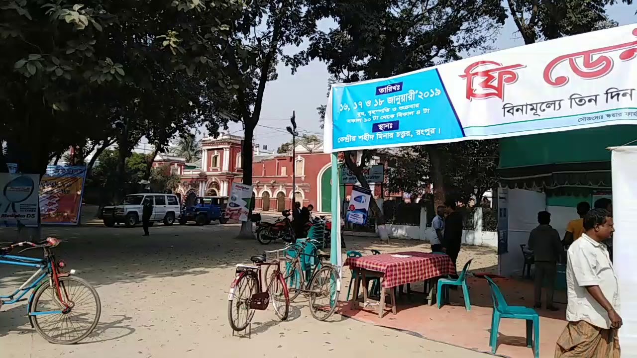 Free Dental Camp For Ordinary People. (Date: 16-17 & 18 January 2019)