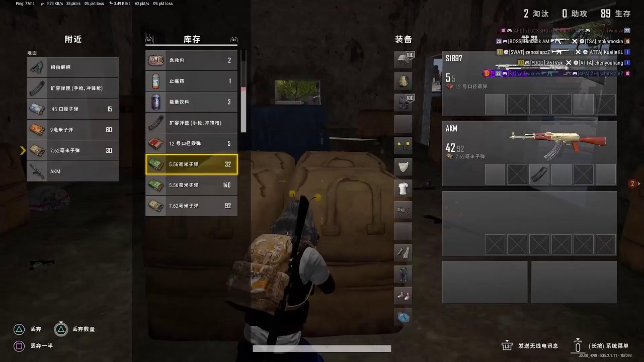 PUBG ranked game عباره عن تحشيش 🤣