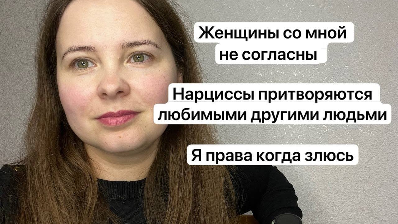 №70. Терапия рас*ления родителями и родственниками с нрл.Терапия абьюза пе₽офилом 